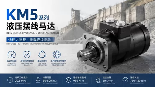 Latest company blogs about Analisi della selezione dei motori idraulici KM5 nelle applicazioni industriali pesanti in Italia: affrontare le sfide del carico radiale e del funzionamento continuo